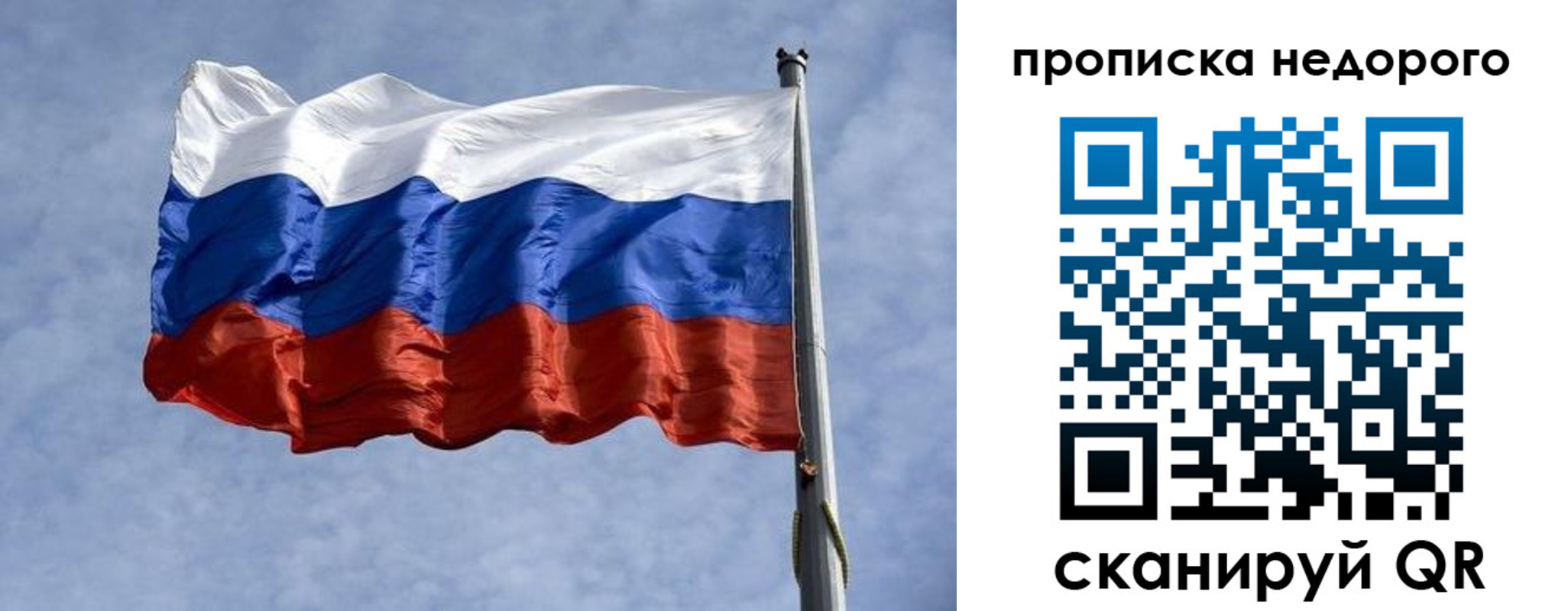прописка иностранных граждан в Долгопрудном